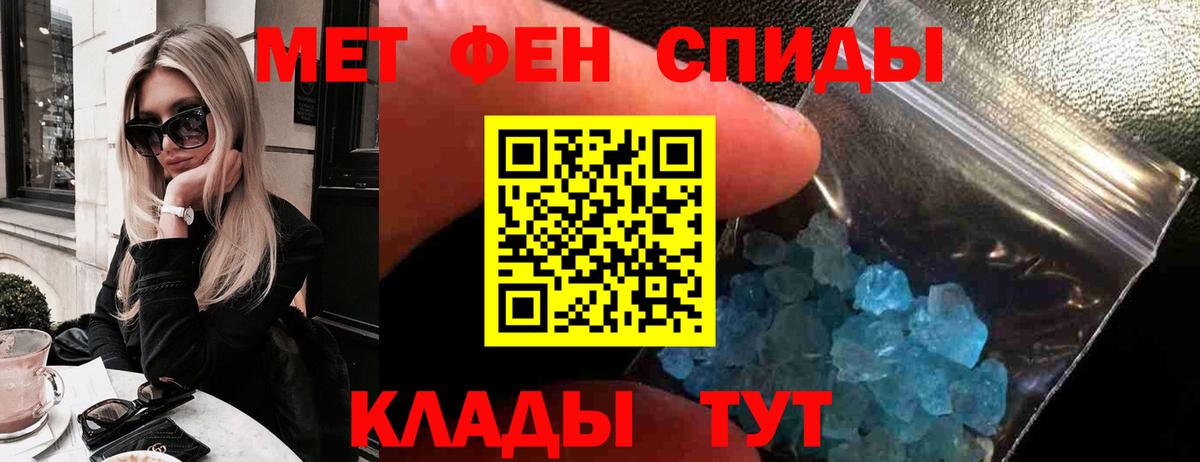 Алексеевка  АМФЕТАМИН  Вход с VPN  Амфетамин 98% 