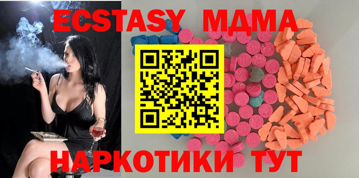 ЭКСТАЗИ Дубай Алексеевка
