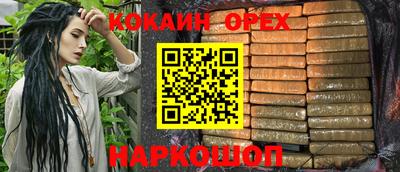 не бодяженный Абакан
