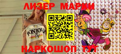 PSILOCYBIN Азнакаево