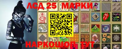 PSILOCYBIN Азнакаево