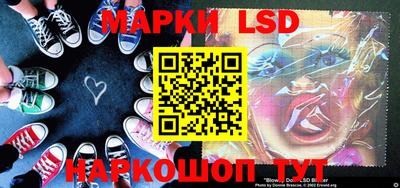 PSILOCYBIN Азнакаево