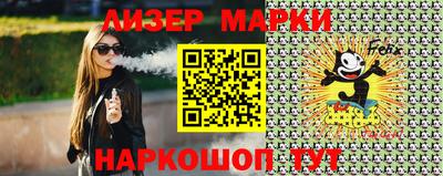 PSILOCYBIN Азнакаево