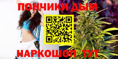 метадон Абинск