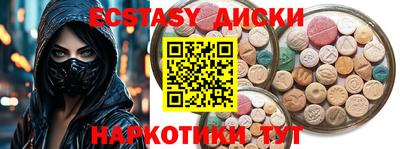 метадон Абинск