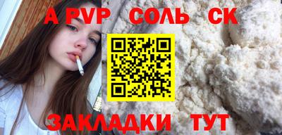 PSILOCYBIN Азнакаево