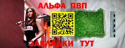 не бодяженный Абакан