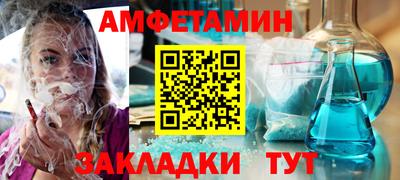 PSILOCYBIN Азнакаево