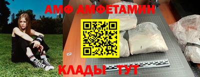 метадон Абинск