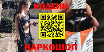 метадон Абинск