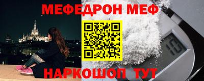 метадон Абинск