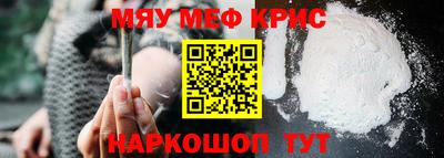 метадон Абинск