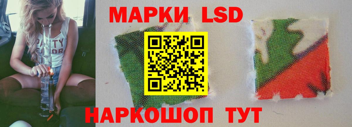 ЛСД экстази ecstasy Алексеевка