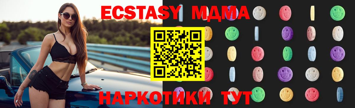 MDMA Molly  Вход с VPN  MDMA crystal  Алексеевка 