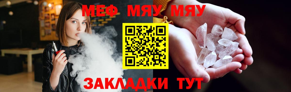 Мефедрон mephedrone  Меф  МЕФ  Вход с VPN  Алексеевка 