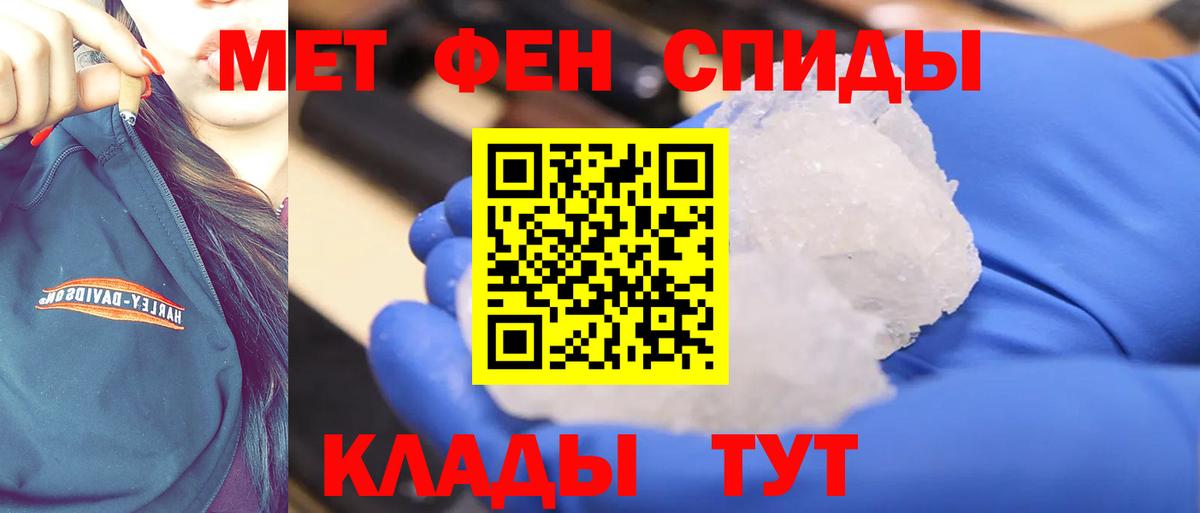 Алексеевка  Метамфетамин  Вход с VPN  МЕТАМФЕТАМИН кристалл 