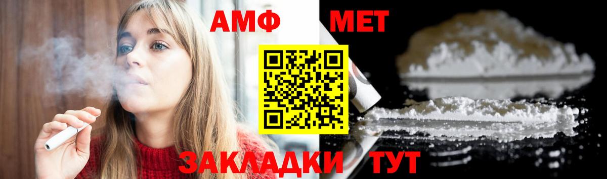 Метамфетамин Декстрометамфетамин 99.9% Алексеевка